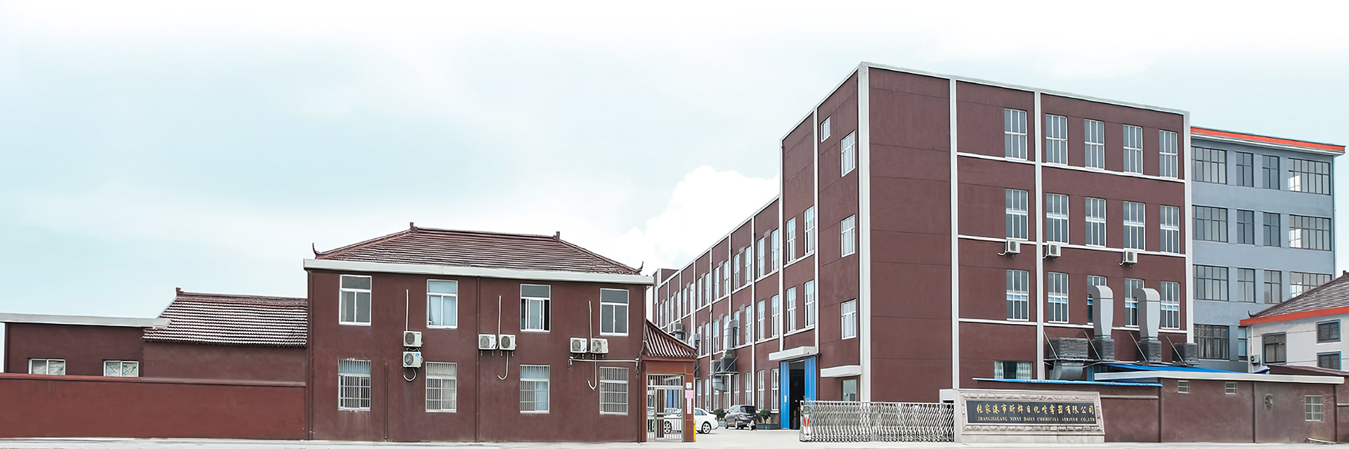 Zhangjiagang XinYe Pulvérisateur chimique Co., Ltd.